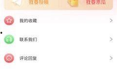 吃瓜最新爆料免费网页版,免费网页版带你一探究竟