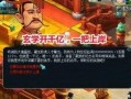 爆料老王直播在哪看啊视频,老王直播最新观看地址大公开！