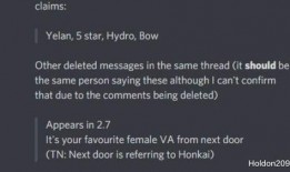 原神2.7内鬼最新爆料,新角色、新剧情及神秘事件大揭秘！