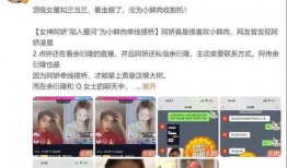 爆料明星恋爱细节视频,甜蜜细节大揭秘