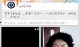 雪碧最新爆料新闻视频下载,揭秘视频背后的惊人真相！