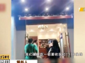 嘉兴黑店爆料视频大全,视频大全揭露惊人内幕