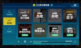 飞车闪电新版本爆料视频