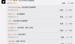 高彦微博爆料视频最新消息,最新热点事件内幕大曝光！”