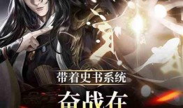 小说吃瓜系统完结免费阅读,完结篇，免费畅读，揭秘娱乐圈幕后风云