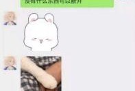 娱乐吃瓜聊天记录图片,从吃瓜聊天记录看明星幕后故事