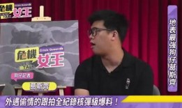 天涯爆料郭宝庆案子视频,郭宝庆案件视频揭秘，真相大白