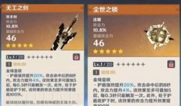 原神2.7内鬼最新爆料,新角色、新剧情及神秘事件大揭秘！