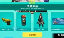 cf活动爆料最新6月,狂欢盛宴，福利大放送！