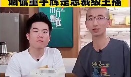 东方小孙卖书爆料视频,独家爆料视频深度解析