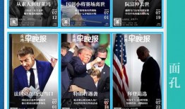 澎湃新闻爆料鼠头,疑似鼠头事件引发公众关注