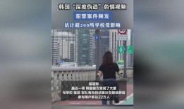 校园最新事件爆料案例视频,揭秘最新校园疑云