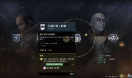 命运2最新爆料攻略图