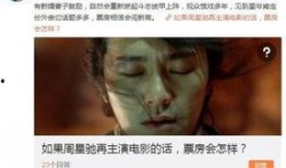 叮当爆料周星驰视频大全,周星驰经典视频大盘点