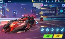 qq飞车最新爆料点券,点券狂欢！揭秘QQ飞车最新爆料背后的福利盛宴