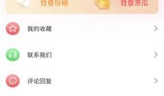 吃瓜配音软件免费版苹果,苹果版配音软件带你轻松娱乐