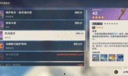 原神风丹最新爆料视频下载,神秘力量觉醒，探索未知领域