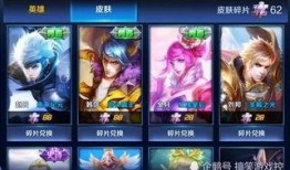 王者皮肤体验服爆料最新,体验服新皮肤爆料，神秘英雄即将登场！