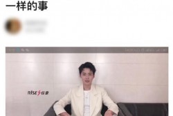 网友爆料任豪的视频大全,网友爆料精彩瞬间大盘点
