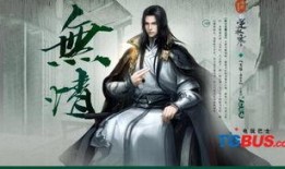 逆水寒最新爆料副本祥瑞,逆水寒新篇章，探寻神秘祥瑞之谜