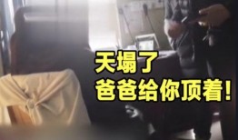 学校霸凌爆料案例视频,揭露霸凌事件的惊心动魄瞬间