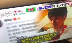 蒋劲夫爆料事实视频,真相背后的惊人内幕