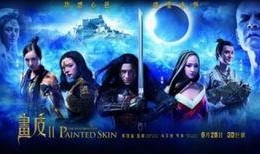 画皮2电影在线观看,惊悚奇幻，再现千年妖狐传说