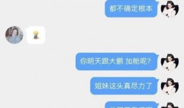 最新爆料非法添加微信,暗流涌动，监管亟待加强