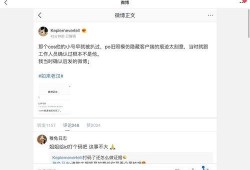 娱乐圈吃瓜暗语大全