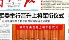 江西晨报新闻爆料热线是多少,揭秘民生热点，倾听民意心声