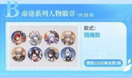 崩铁最新爆料信息,揭秘游戏背后不为人知的秘密与未来走向