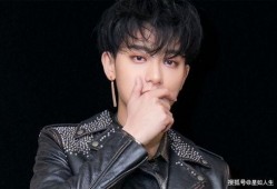 黄子韬爆料娱乐圈视频