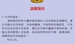 热点爆料贵阳新闻,揭秘贵阳最新热点事件背后的真相