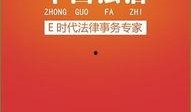 河南法制新闻爆料电话,聚焦法治热点，倾听民意声音