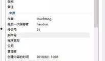 泰州自媒体爆料事件最新,最新事件引发社会关注，真相即将揭晓！