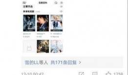 爆客爆料娱乐圈是什么意思,娱乐圈幕后真相大曝光