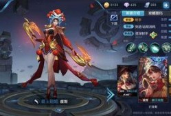 王者皮肤体验服爆料最新,体验服新皮肤爆料，神秘英雄即将登场！