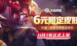 亚运会皮肤最新爆料,炫酷设计，燃情竞技盛宴