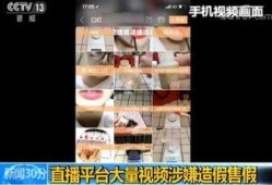 央视官方抖音爆料视频,精彩瞬间不容错过