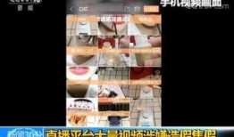 央视官方抖音爆料视频,精彩瞬间不容错过