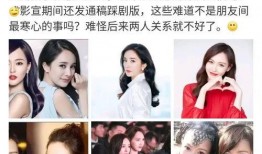 圈内爆料娱乐圈吃瓜