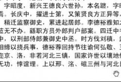 娱乐吃瓜酱文言文翻译,娱乐圈八卦风云录