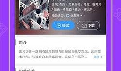 吃瓜娱乐公众号推荐下载,吃瓜娱乐公众号推荐下载，带你领略热门应用新体验！