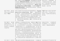 伊利最新爆料信息查询网,揭秘乳业巨头背后的秘密与挑战