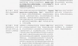 伊利最新爆料信息查询网,揭秘乳业巨头背后的秘密与挑战