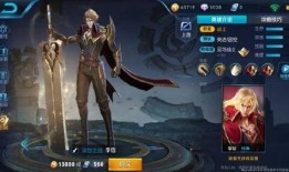 王者最新皮肤爆料李信