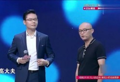 高铁上男嘉宾爆料视频,揭秘高铁上的那些不为人知的故事