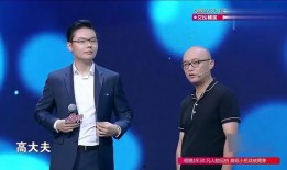 高铁上男嘉宾爆料视频,揭秘高铁上的那些不为人知的故事