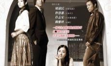 深情 在线观看,在线重温经典情感巨作