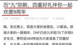 官方最新爆料九图,科技巨头新动向大曝光！”